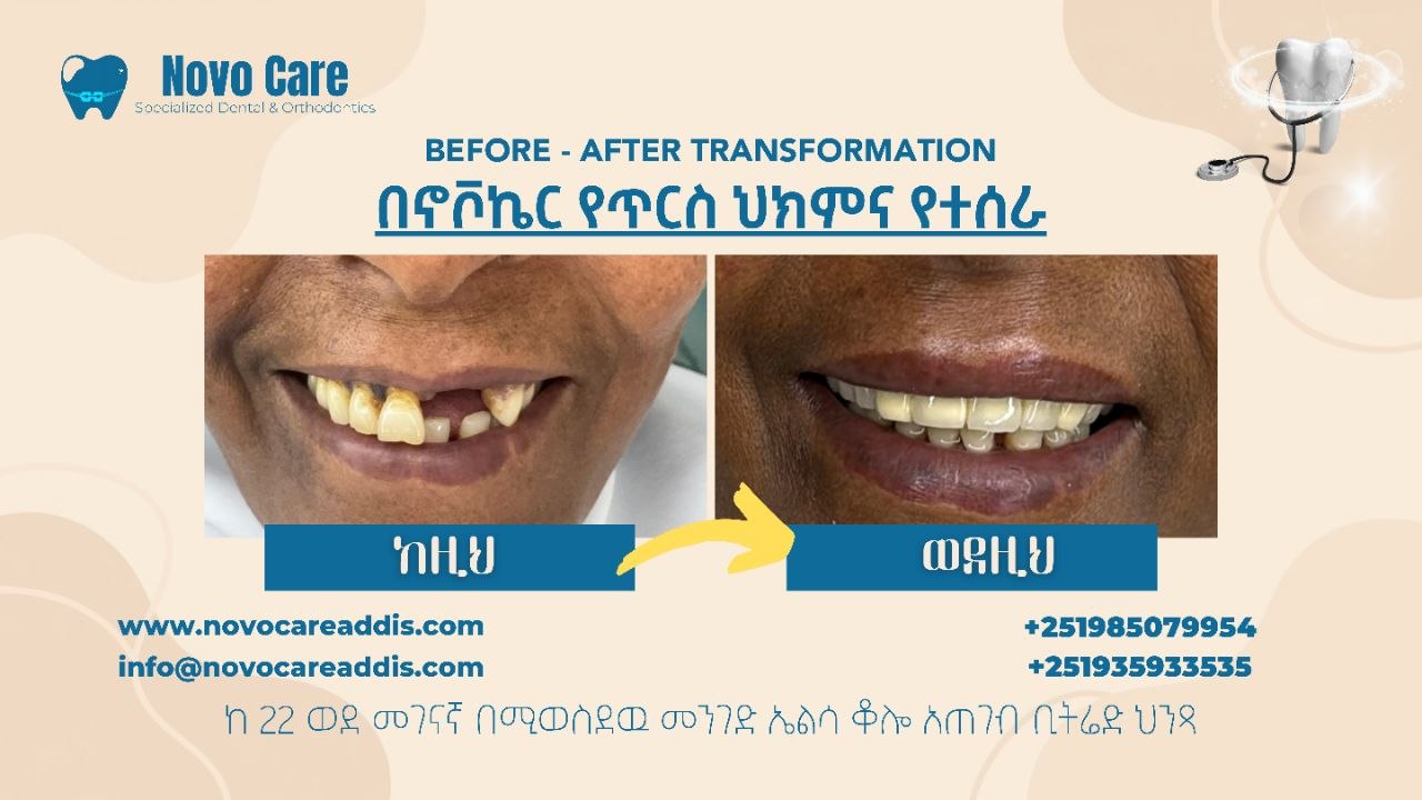 Novocare Dental and Orthodontic Clinic