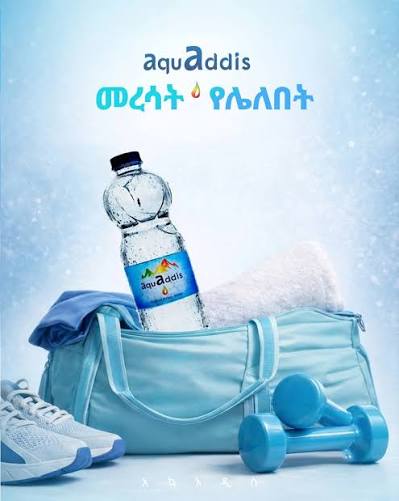 AquAddis (Asku PLC)