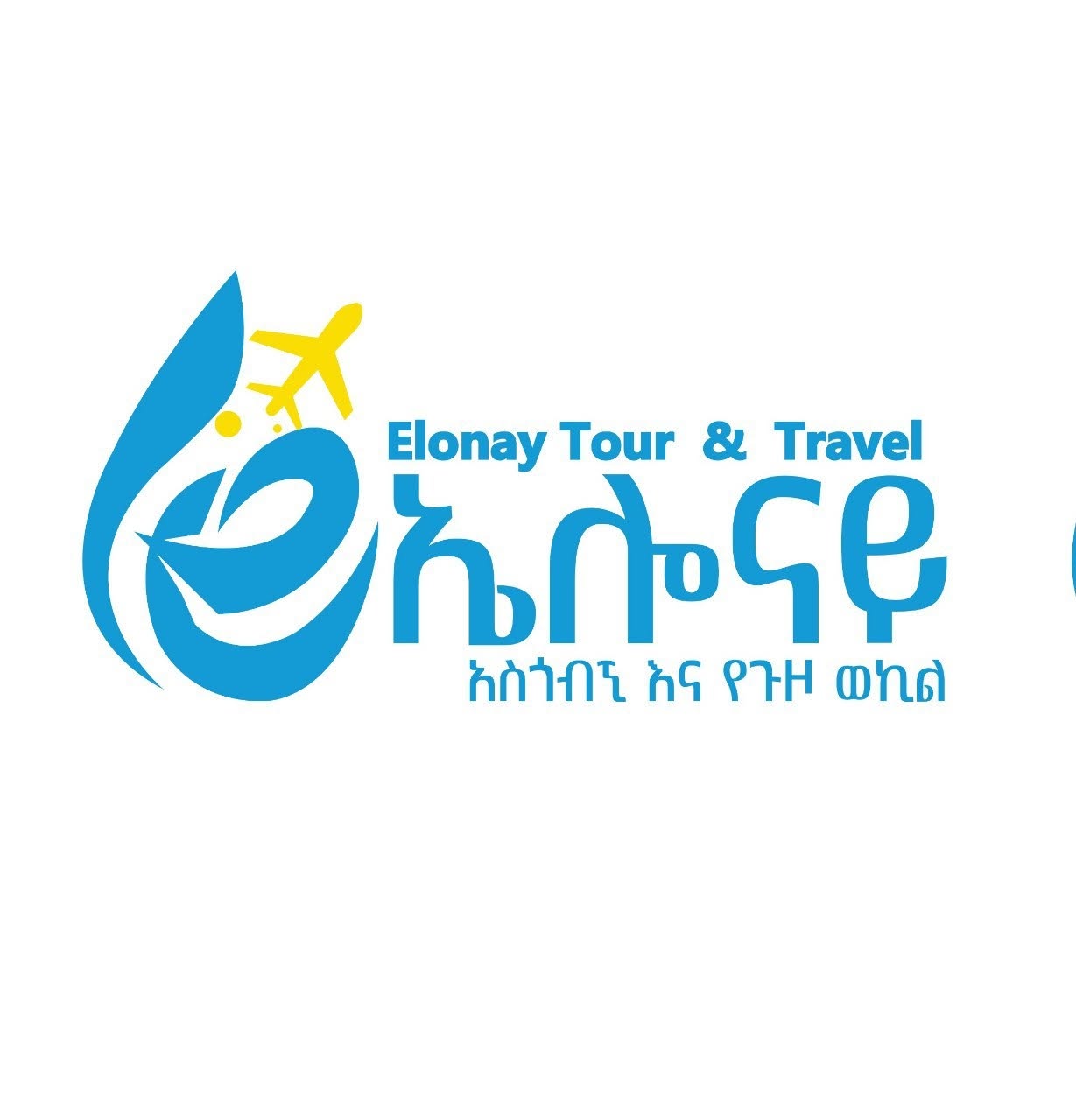 : Elonay Tour and Travel Logo